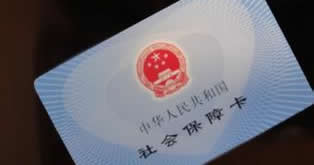 孝感市人力资源和社会保障局