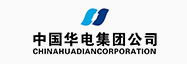 中国华电集团公司